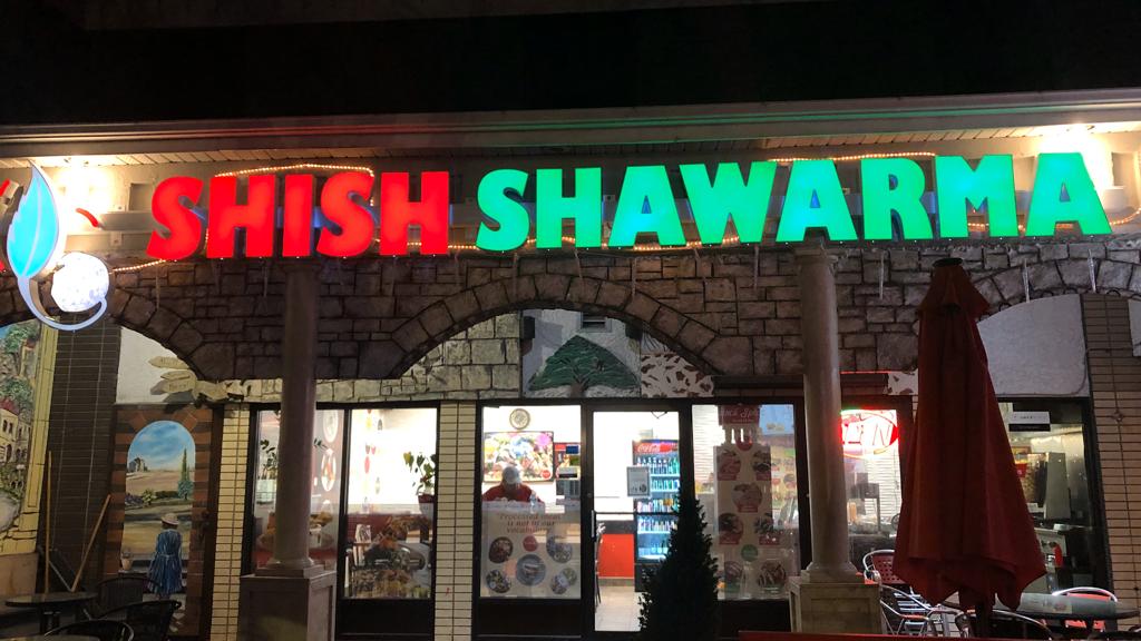 shish-shawarma-lashish-1750130176293