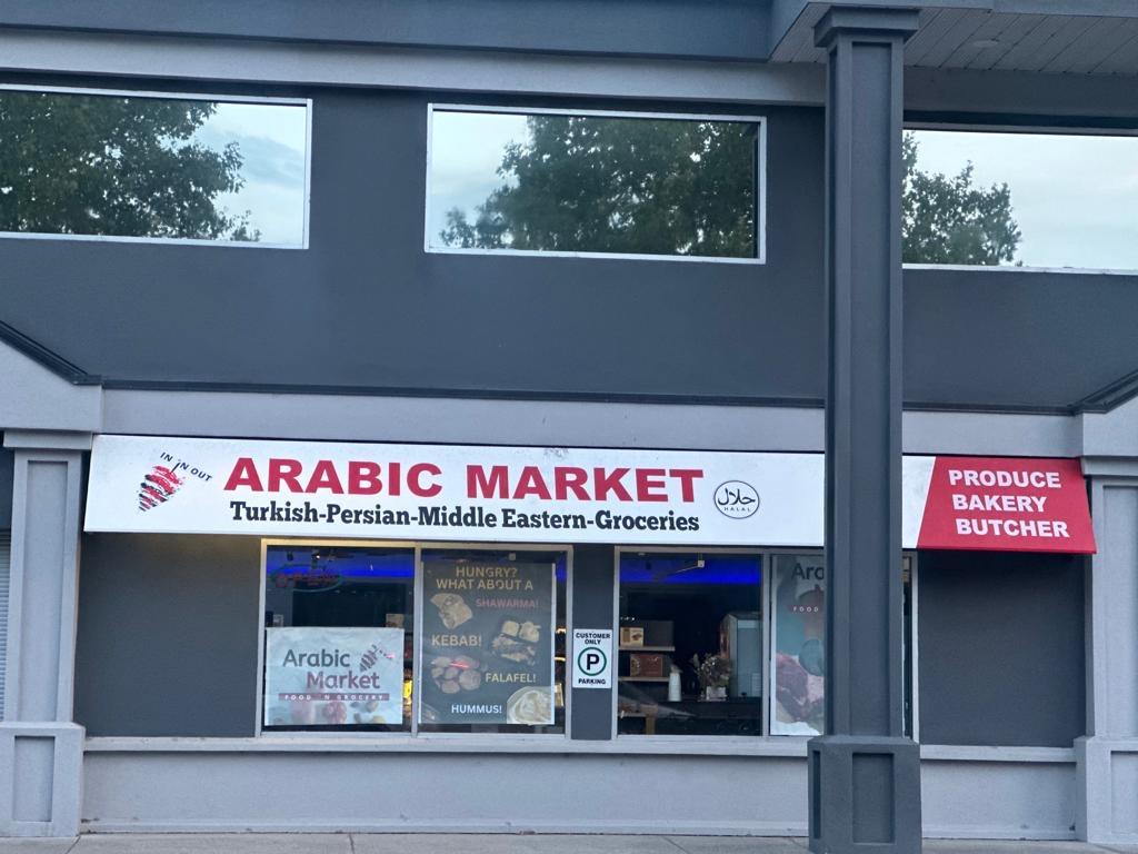 in-n-out-arabic-market-1750132574520