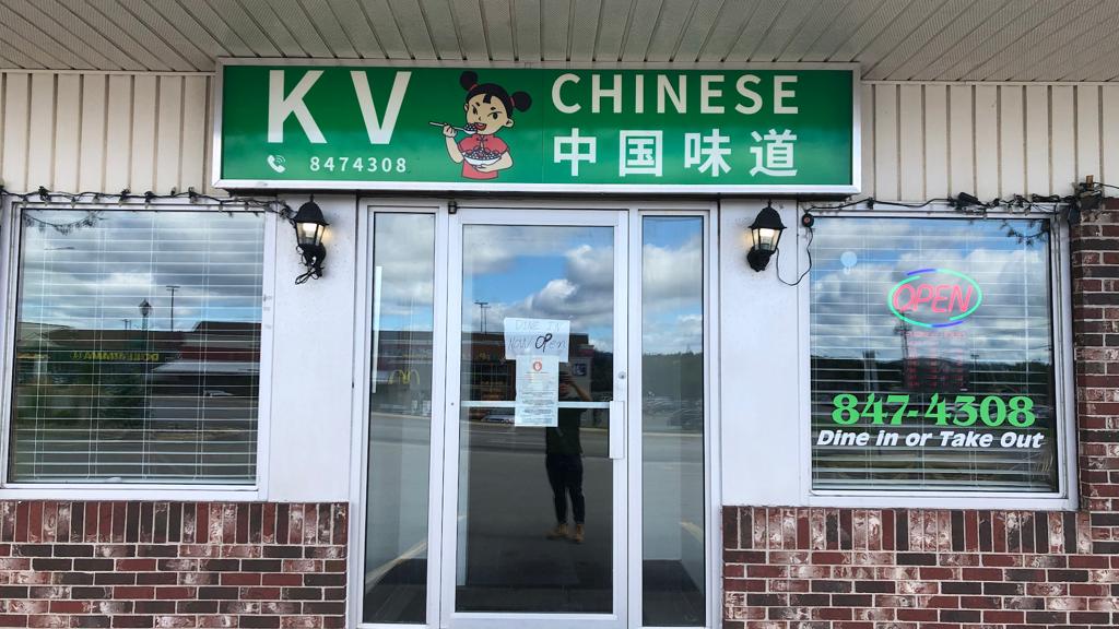 kv-chinese-1750134510936