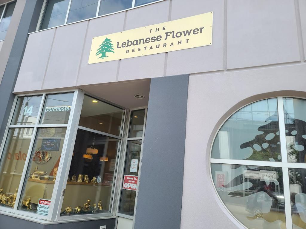 lebanese-flower-restaurant-1750127924048