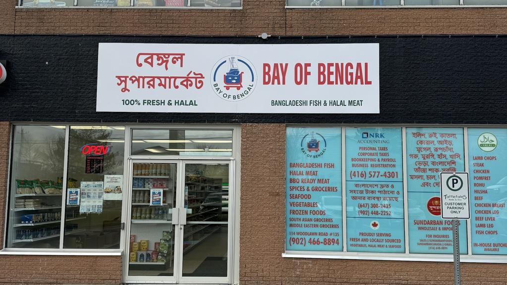 bay-of-bengal-supermarket-1750128064760