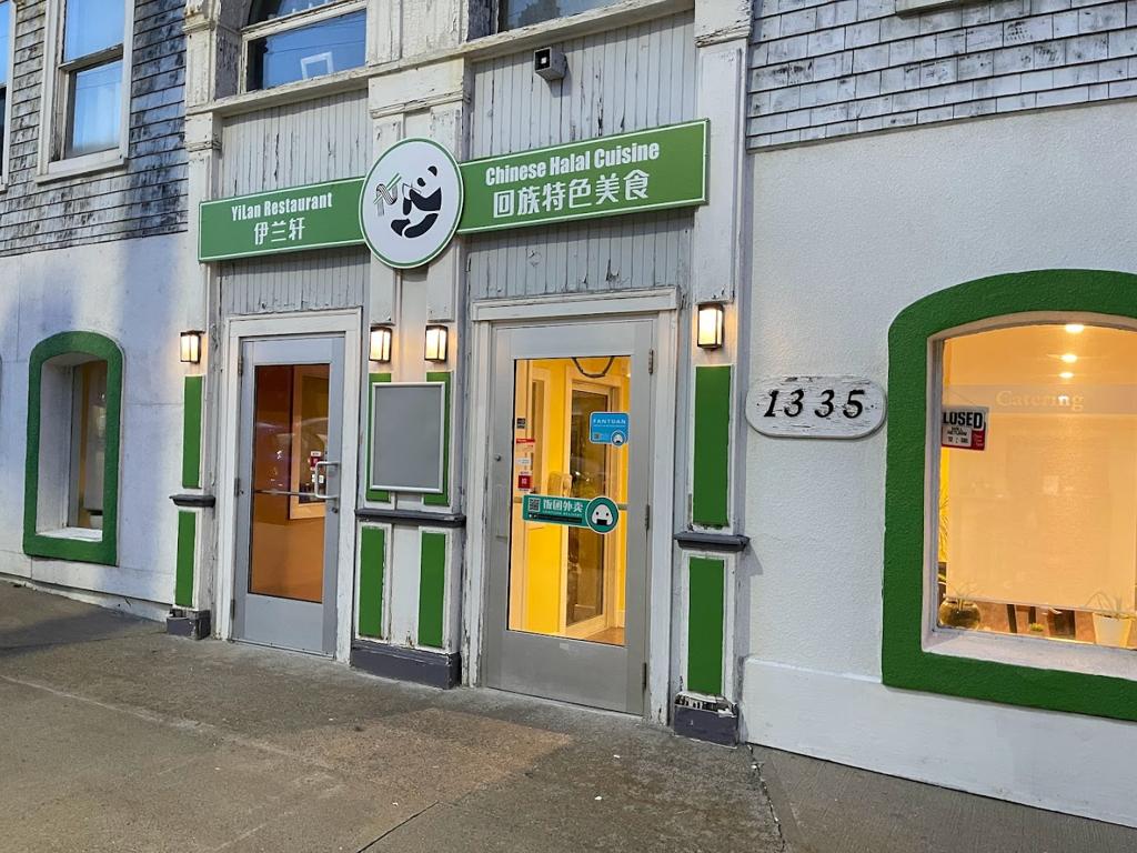 yilan-chinese-halal-restaurant-1750128061040