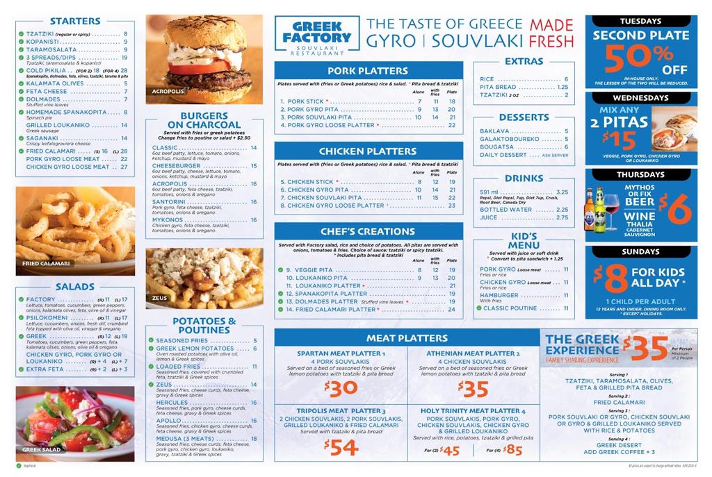 greek-factory-belleville-1750127559024