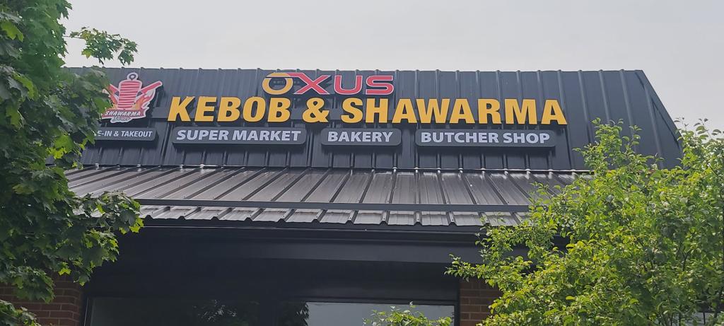 oxus-kebob-shawarma-bakery-butcher-shop-supermarket-halal-1750127570432