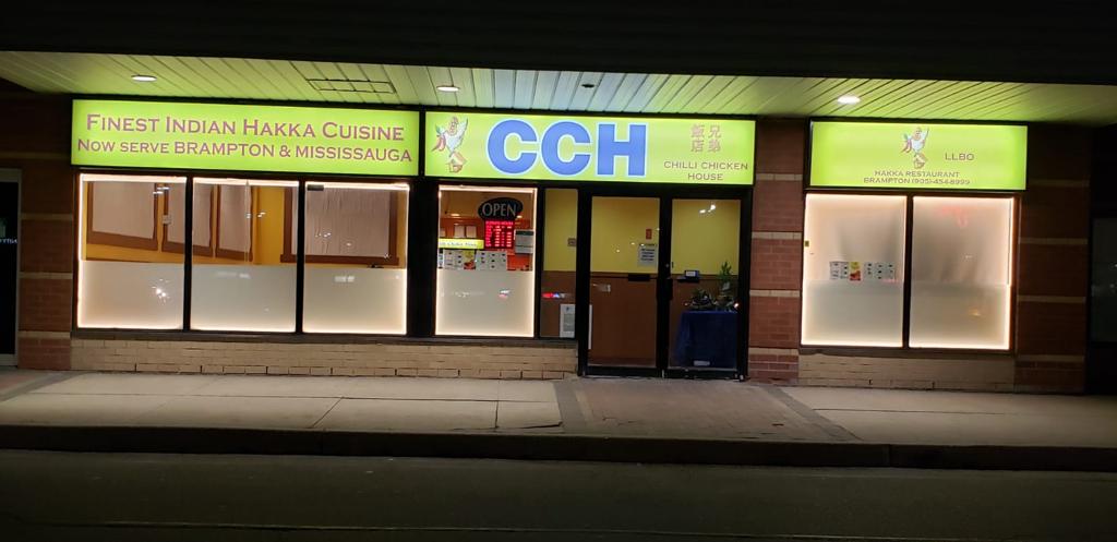 chilli-chicken-house-cch-1750127647116