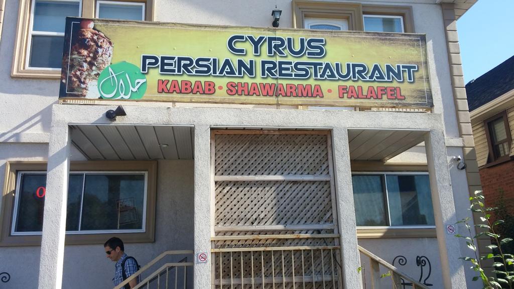 cyrus-persian-restaurant-1750127992394