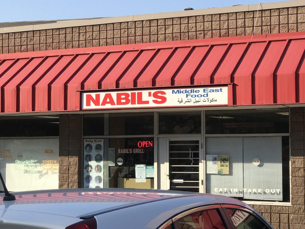 nabil-middle-east-fast-food-1750130766702