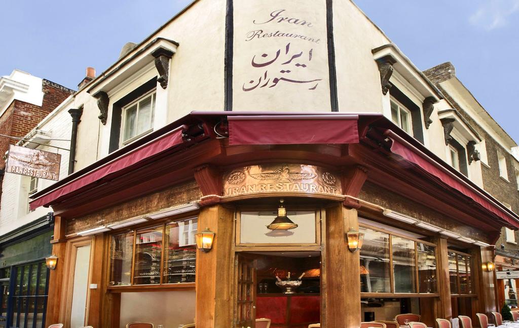 iran-restaurant-1750133029108