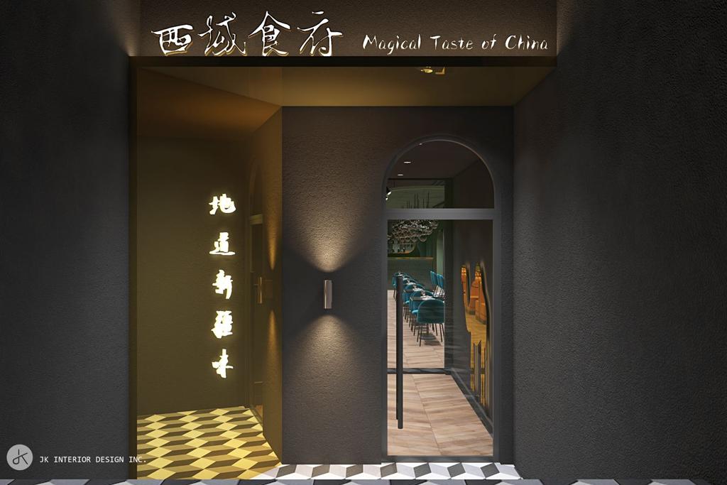 magical-taste-of-chinahalaldowntown-1750134111658