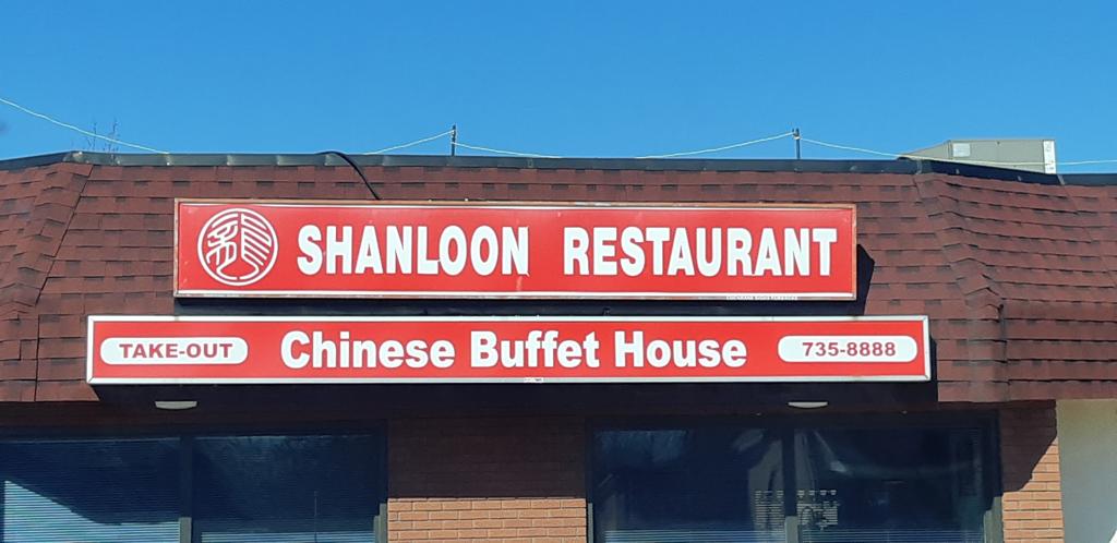 shanloon-restaurant-1750134193269