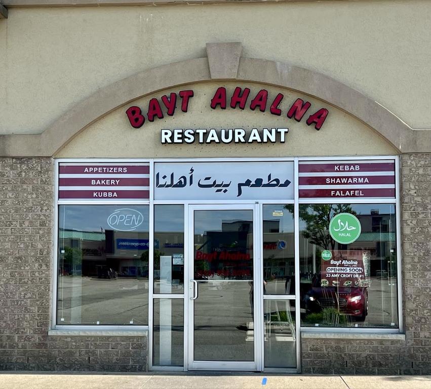 bayt-ahalna-restaurant-1750135512704