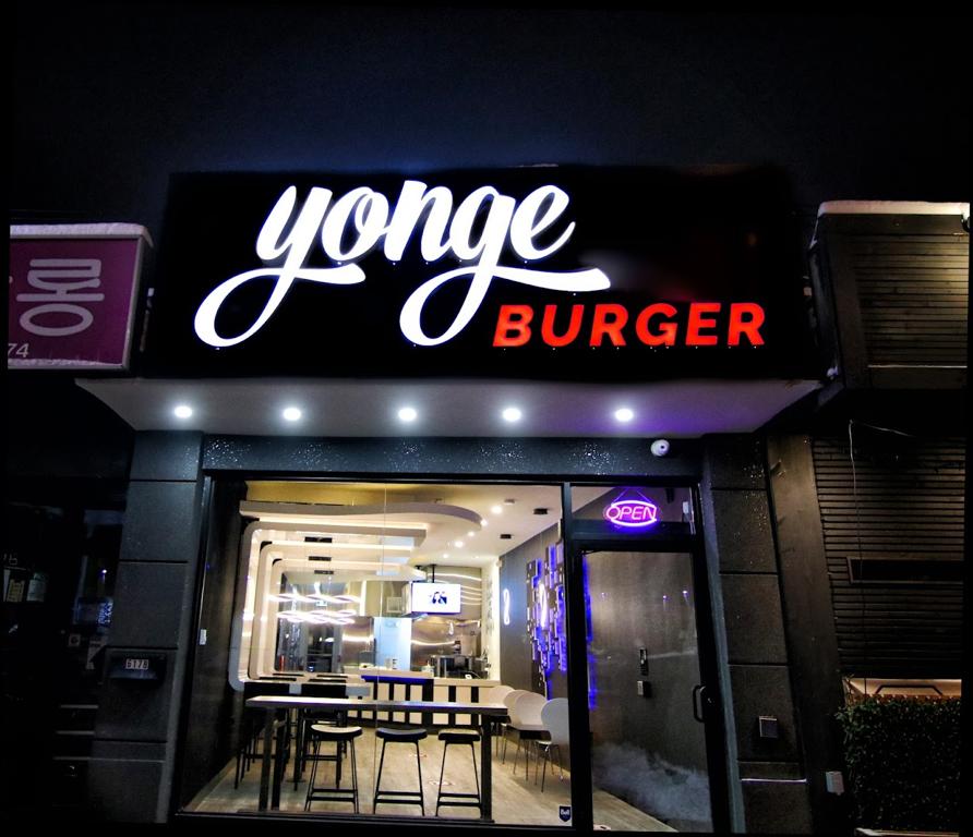 yonge-burger-1750135821239