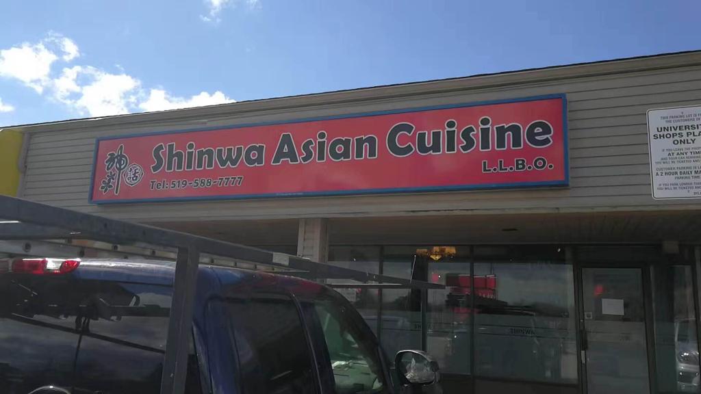 shinwa-asian-cuisine-waterloo-1750136009971