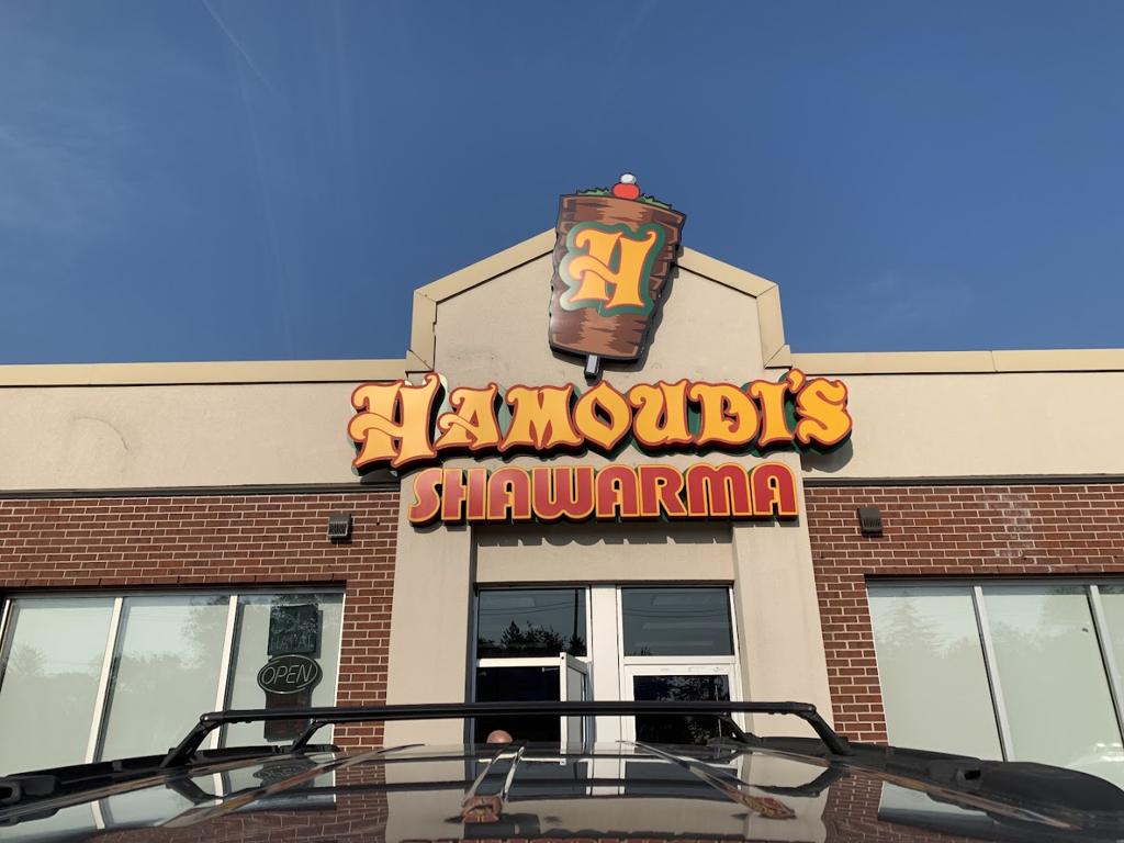 hamoudis-shawarma-south-windsor-1750136225639