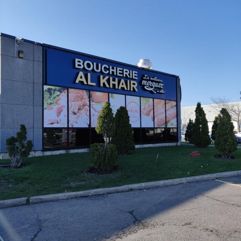 boucherie-al-khair-1750127397214