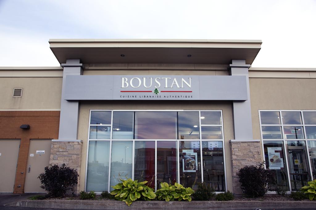 restaurant-boustan-1750127591546