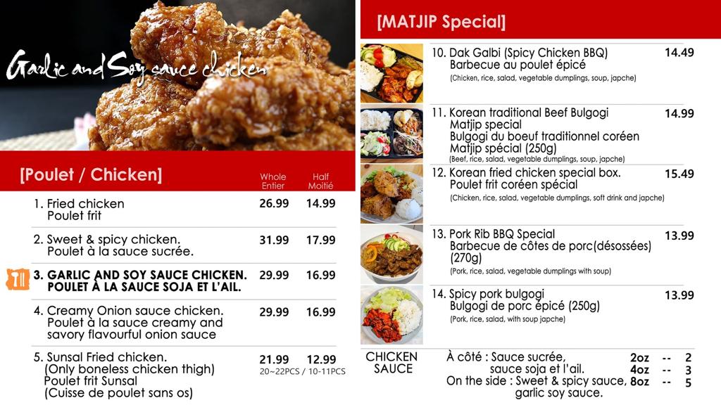 matjip-korean-bbq-chicken-1750129187639