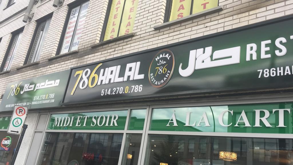 786-restaurant-halal-1750132926886