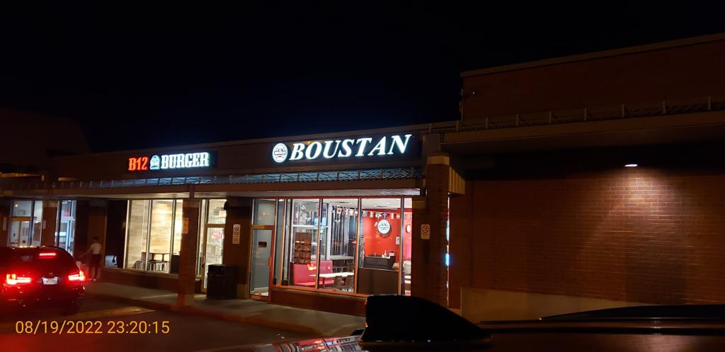 restaurant-boustan-1750134321539