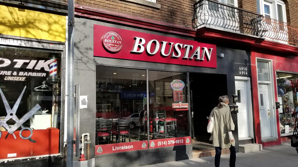 restaurant-boustan-1750135889463